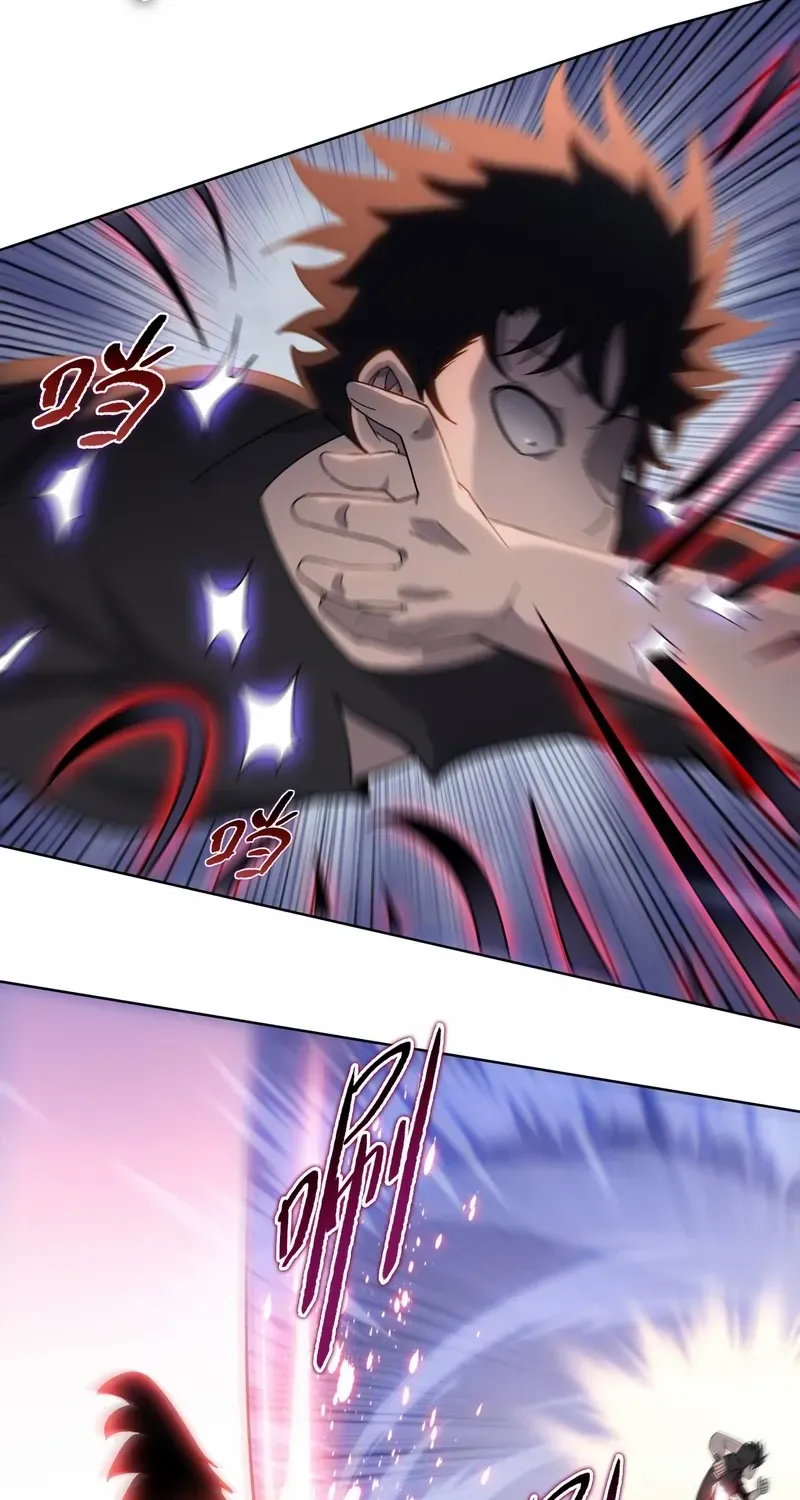 Almighty Pig Slaughtering Knife Chapter 12 page 66 - 