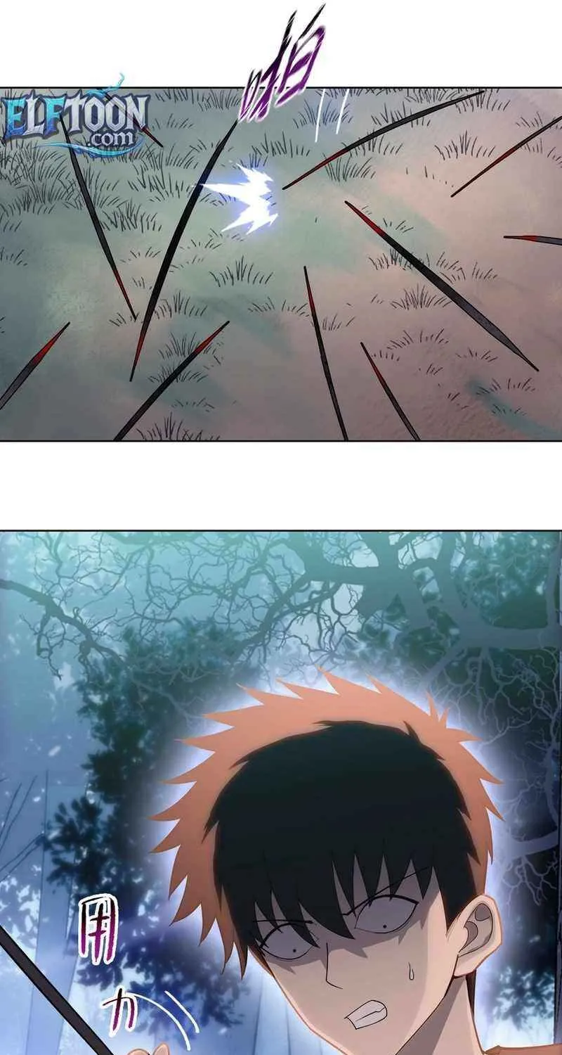 Almighty Pig Slaughtering Knife Chapter 13 page 17 - 