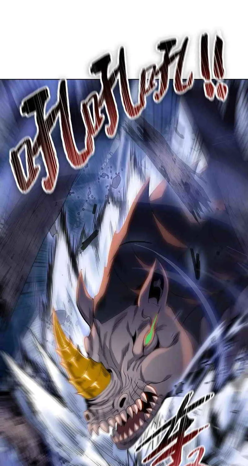 Almighty Pig Slaughtering Knife Chapter 13 page 20 - 