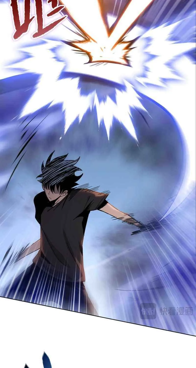 Almighty Pig Slaughtering Knife Chapter 13 page 43 - 