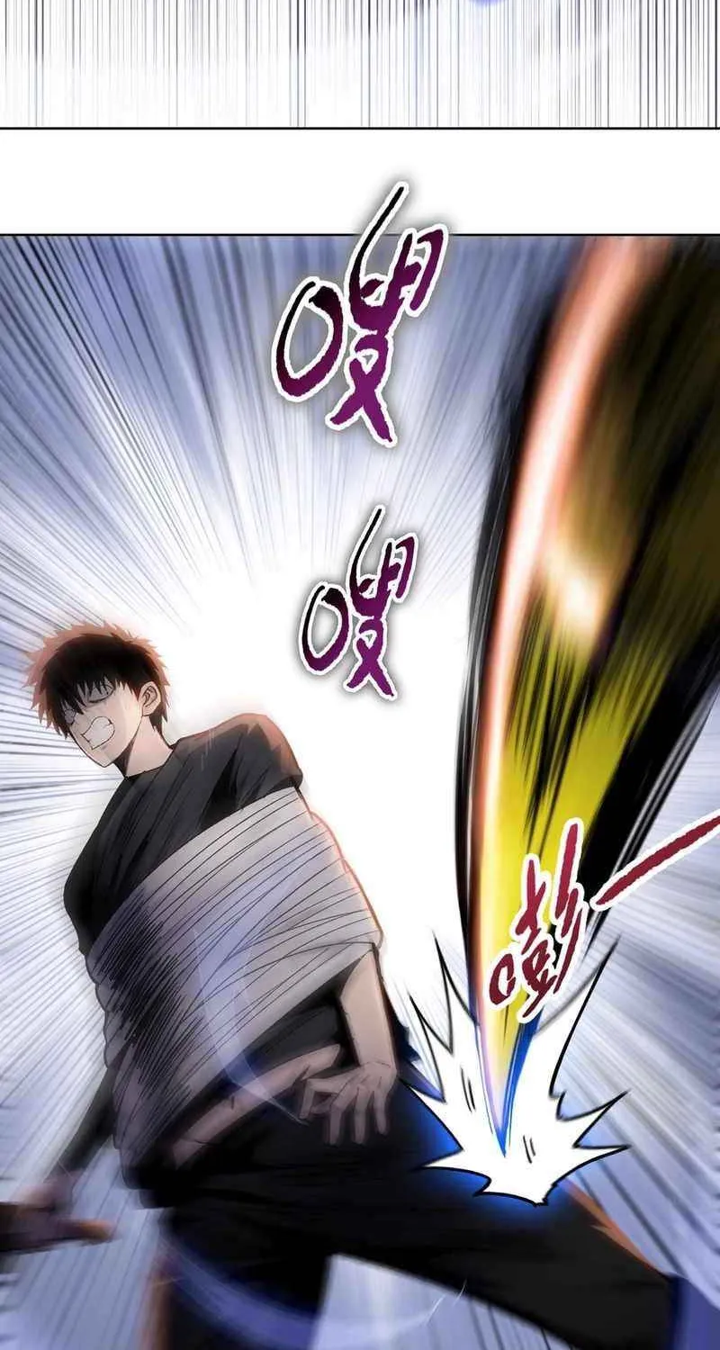 Almighty Pig Slaughtering Knife Chapter 13 page 54 - 