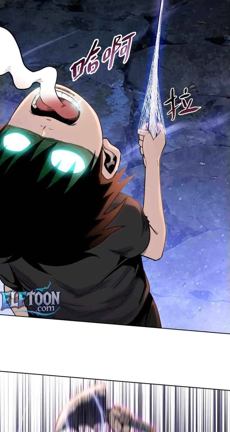 Almighty Pig Slaughtering Knife Chapter 13 page 69 - 