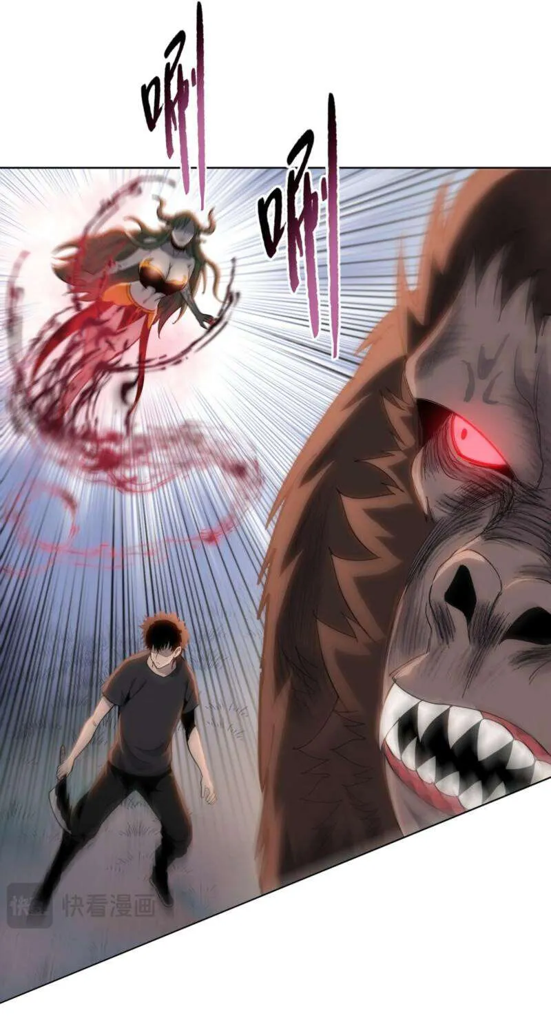 Almighty Pig Slaughtering Knife Chapter 14 page 57 - 