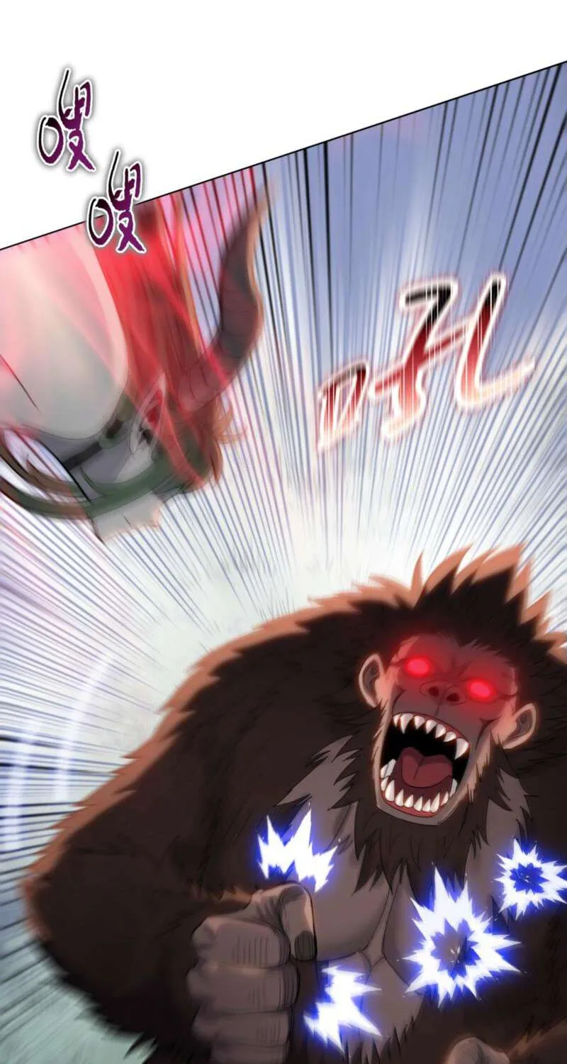 Almighty Pig Slaughtering Knife Chapter 14 page 58 - 
