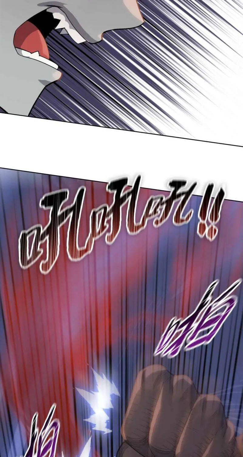 Almighty Pig Slaughtering Knife Chapter 14 page 60 - 