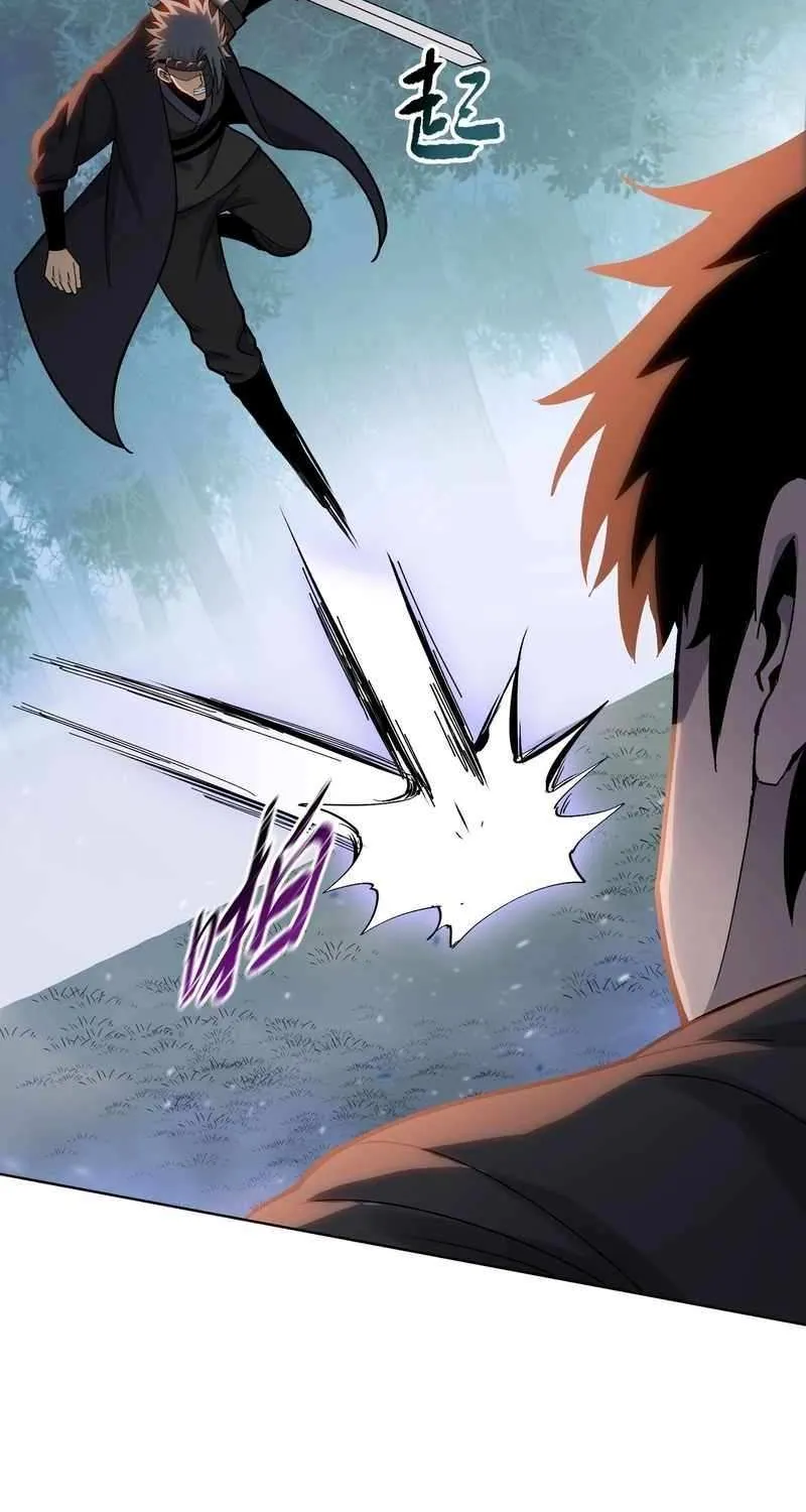 Almighty Pig Slaughtering Knife Chapter 16 page 45 - 
