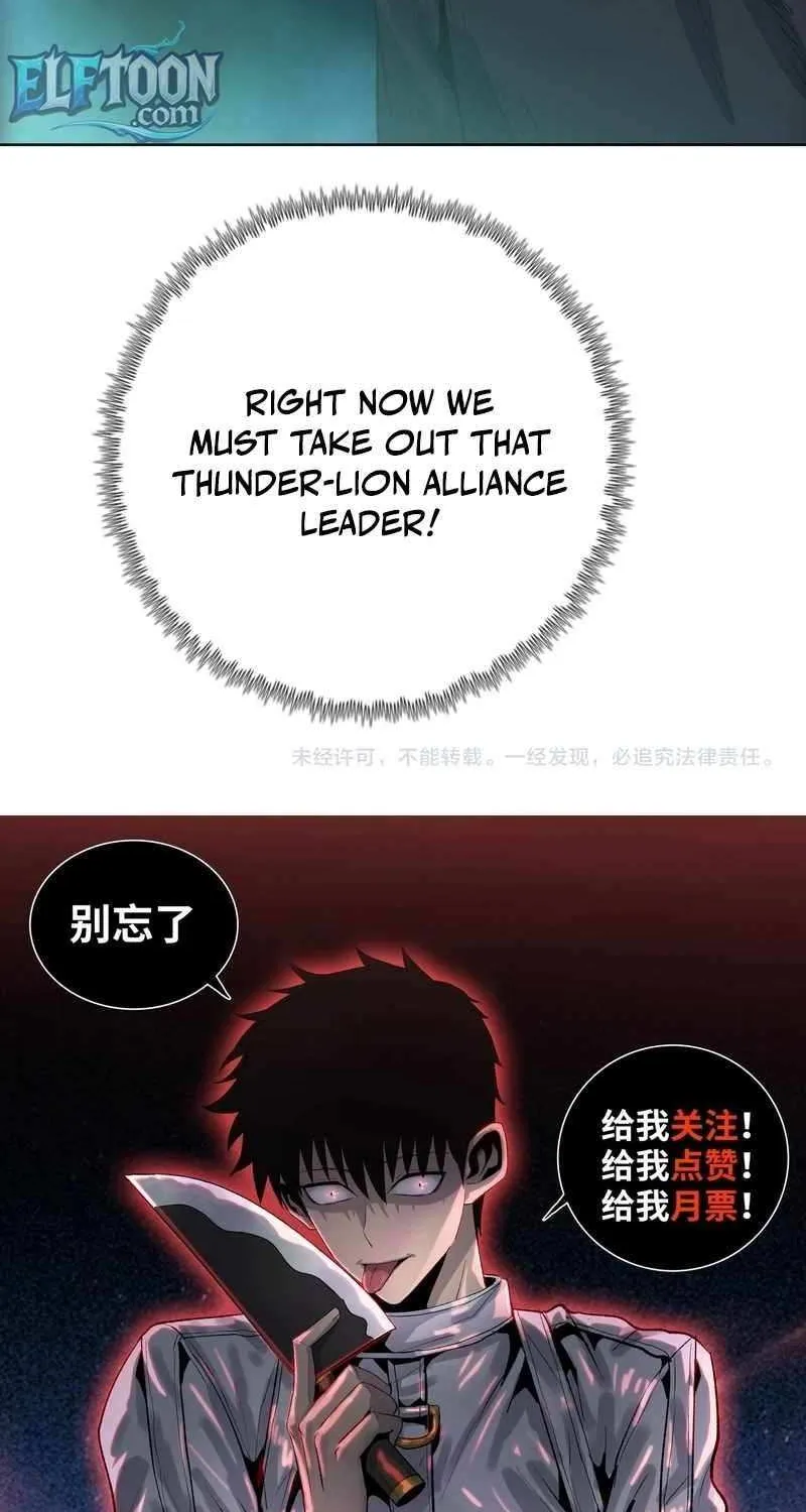 Almighty Pig Slaughtering Knife Chapter 16 page 82 - 