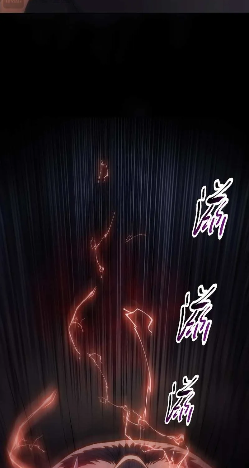 Almighty Pig Slaughtering Knife Chapter 17 page 14 - 