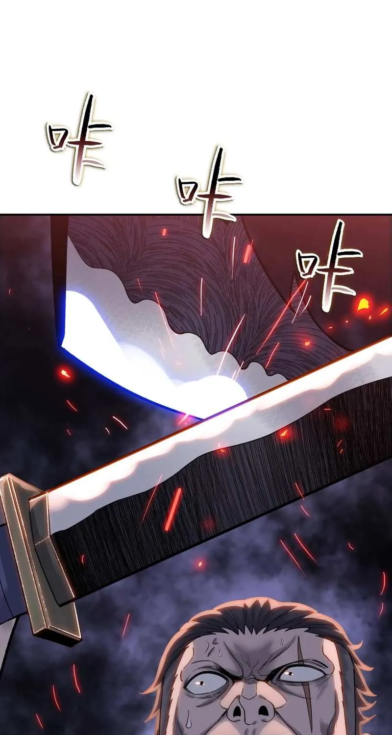 Almighty Pig Slaughtering Knife Chapter 17 page 21 - 