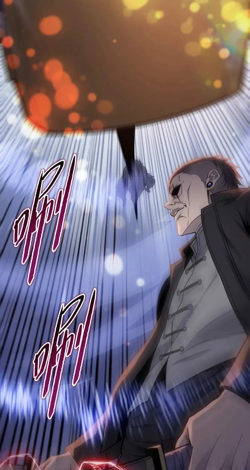 Almighty Pig Slaughtering Knife Chapter 17 page 37 - 