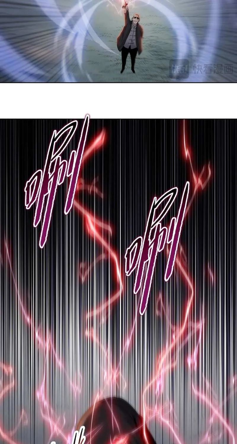 Almighty Pig Slaughtering Knife Chapter 17 page 41 - 