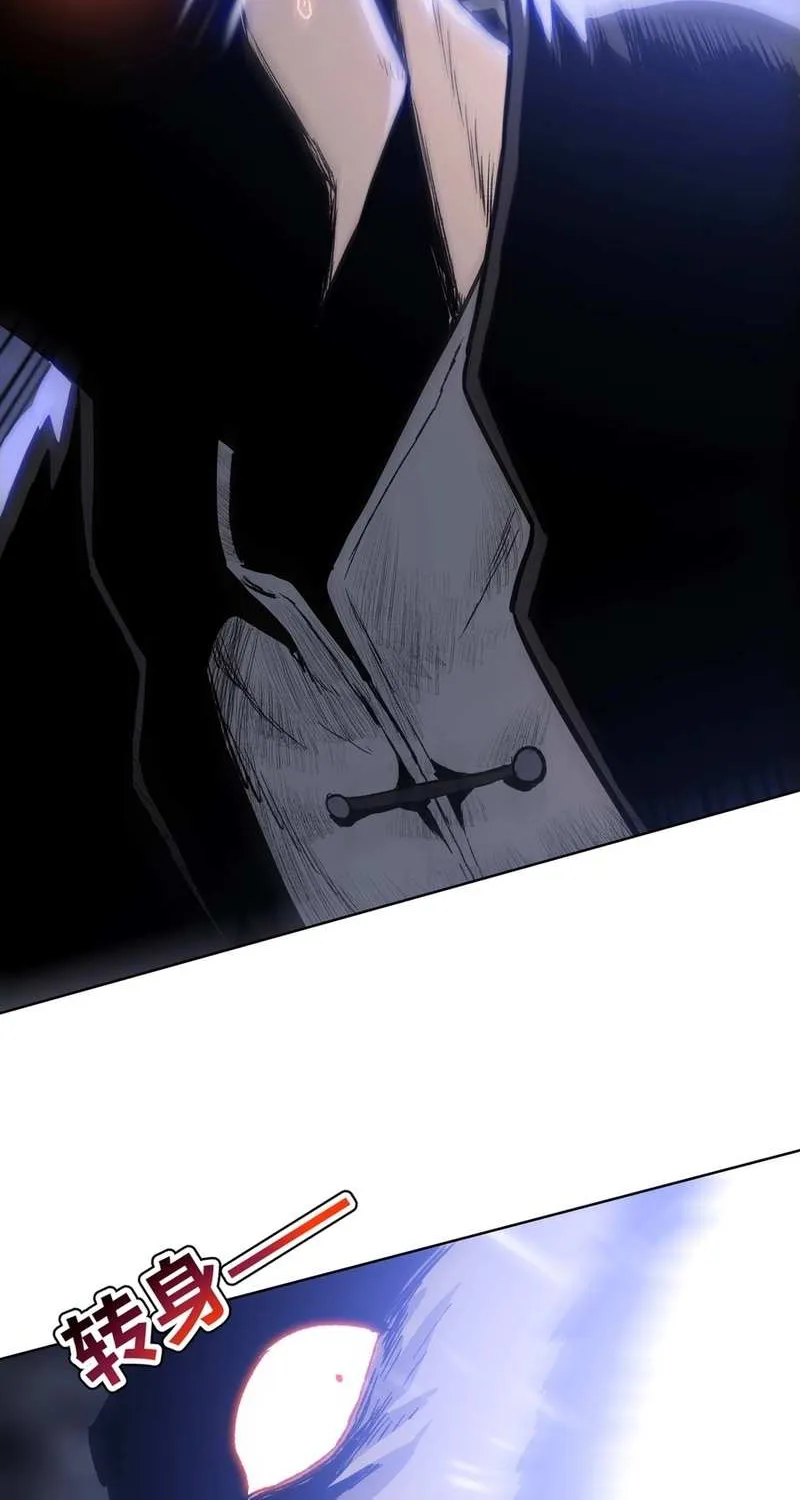Almighty Pig Slaughtering Knife Chapter 17 page 50 - 