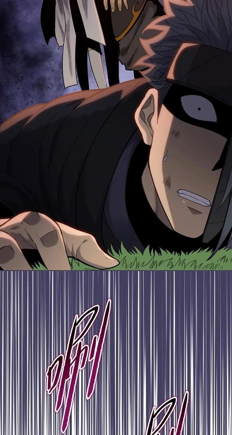 Almighty Pig Slaughtering Knife Chapter 17 page 76 - 