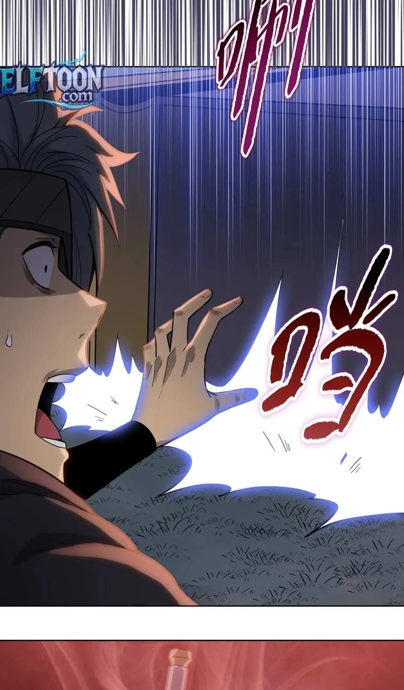 Almighty Pig Slaughtering Knife Chapter 17 page 77 - 