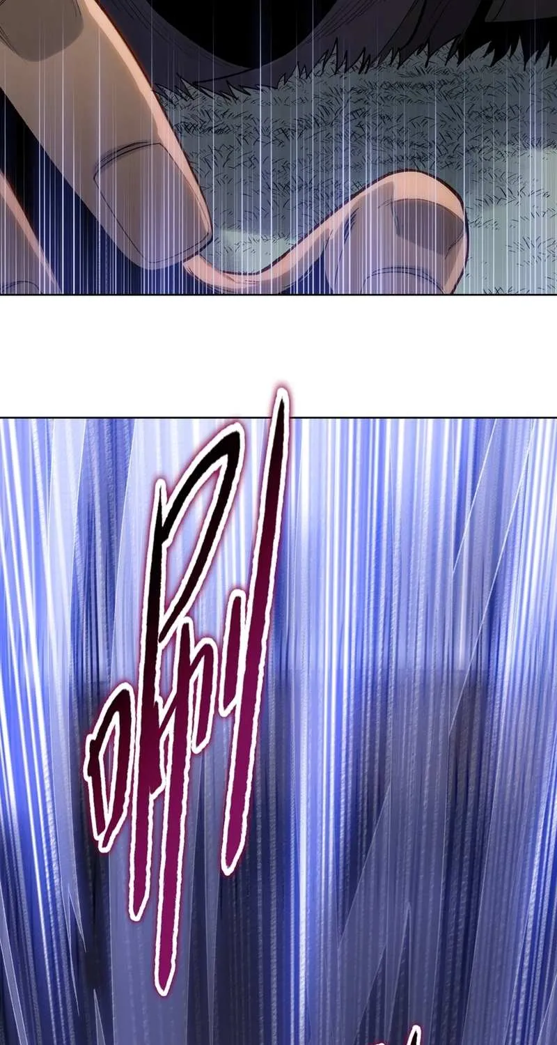 Almighty Pig Slaughtering Knife Chapter 17 page 82 - 