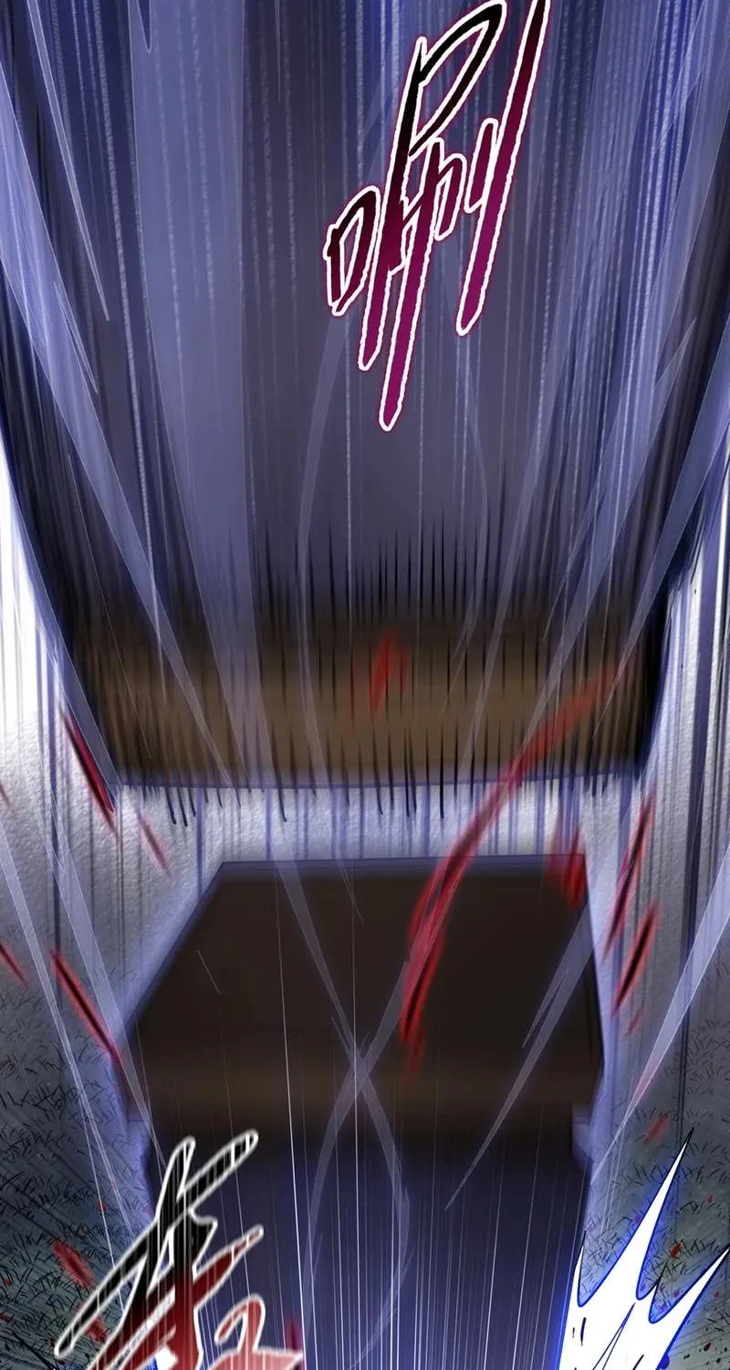 Almighty Pig Slaughtering Knife Chapter 17 page 83 - 