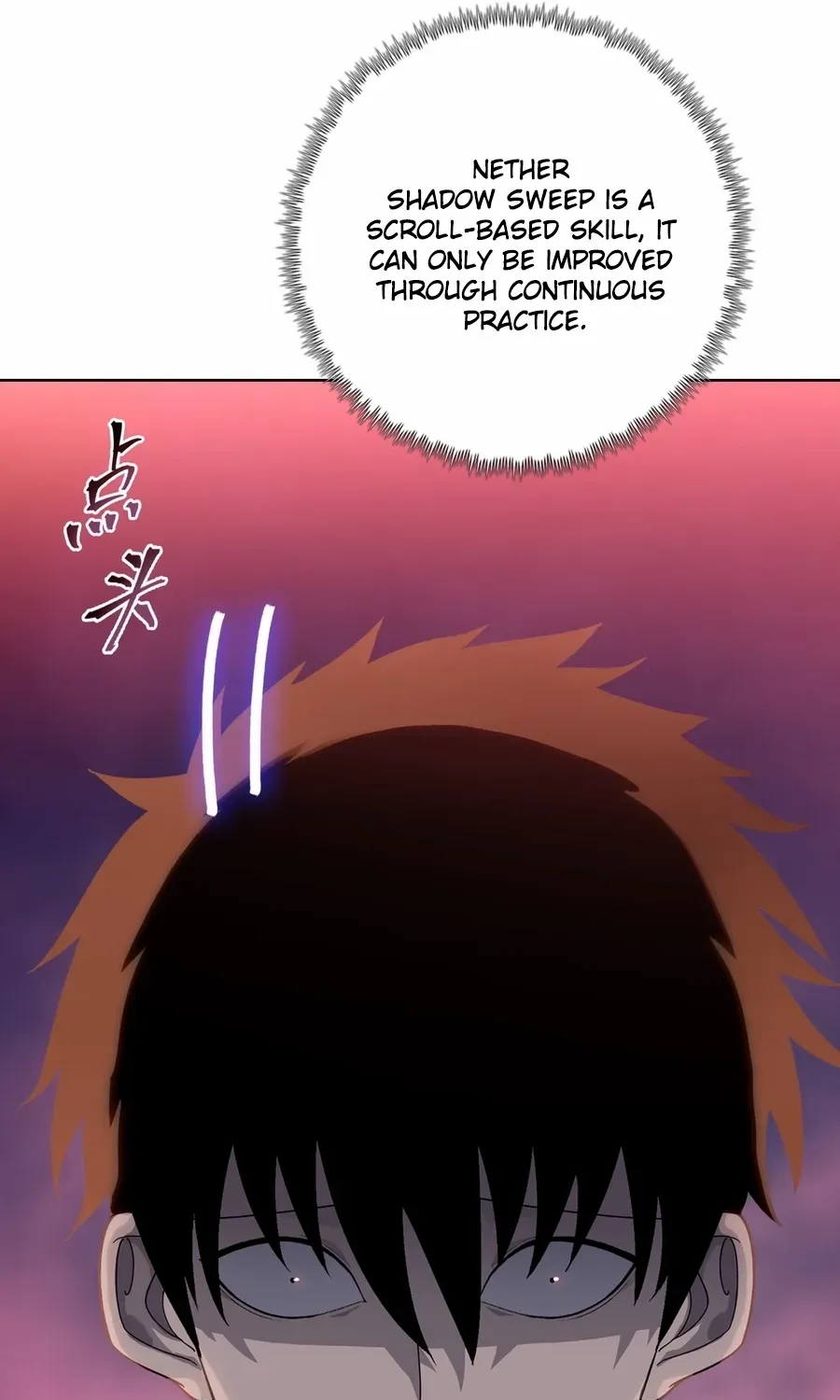 Almighty Pig Slaughtering Knife Chapter 18 page 17 - 
