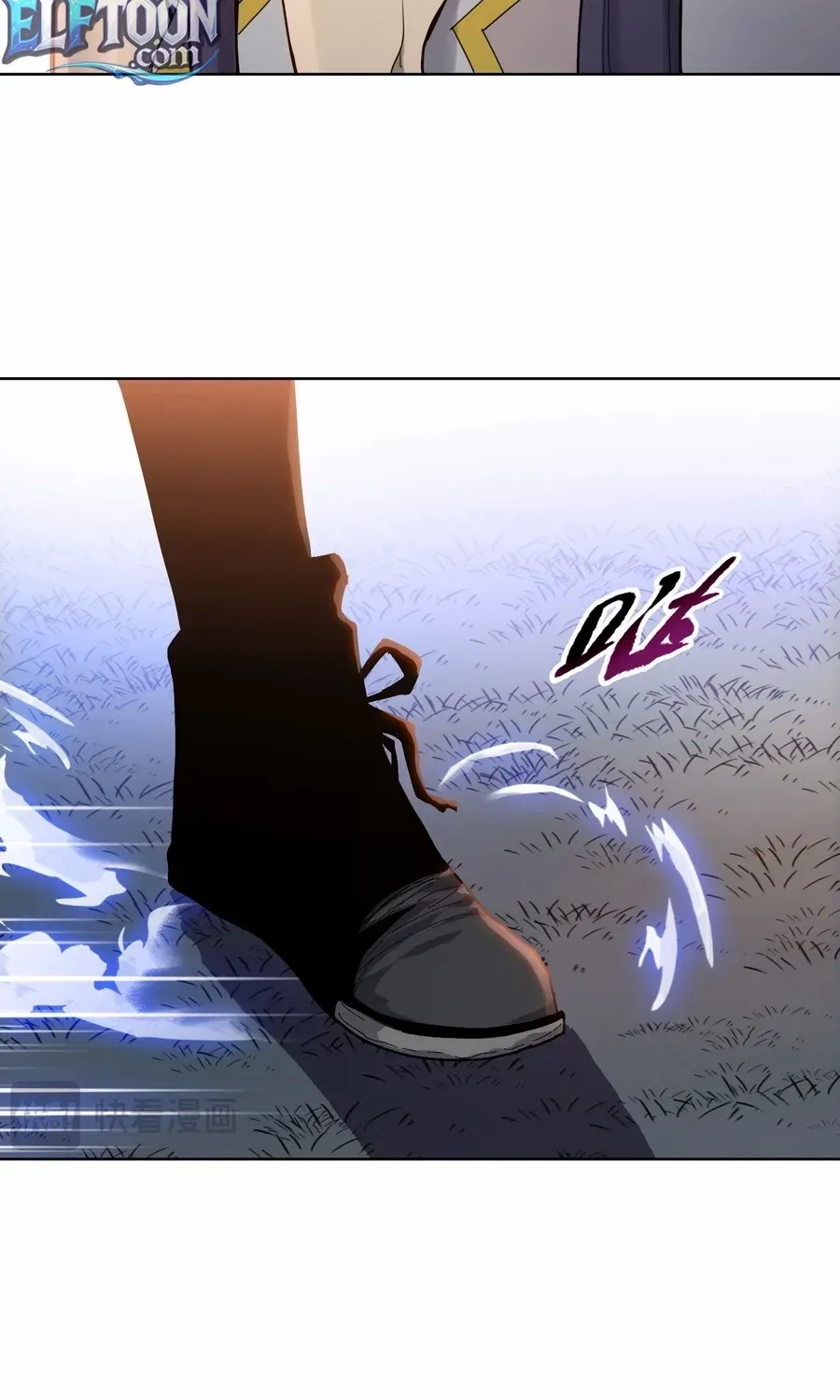 Almighty Pig Slaughtering Knife Chapter 18 page 21 - 