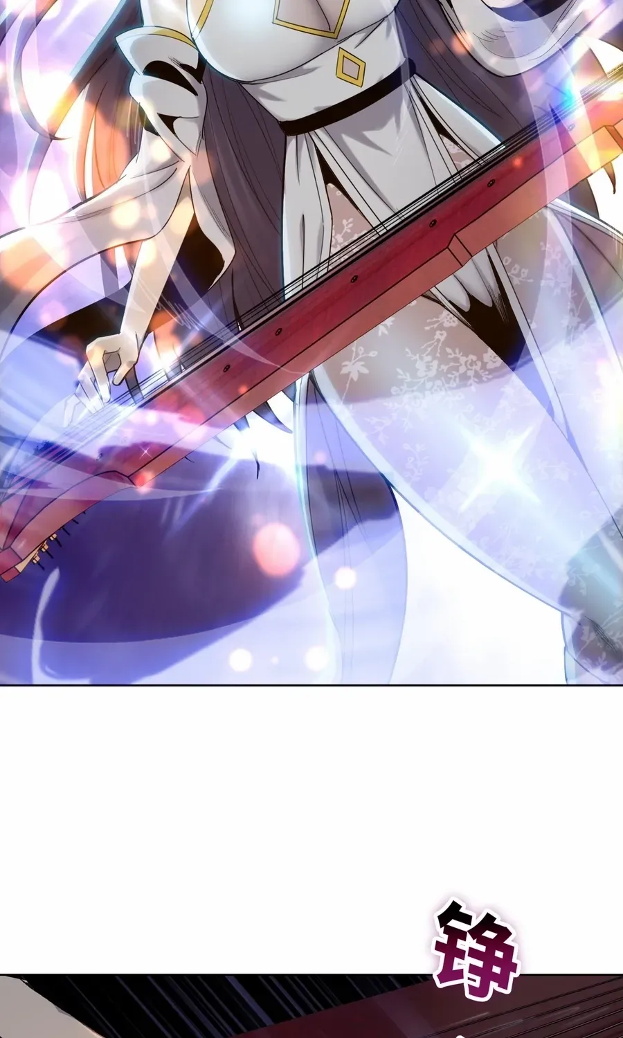 Almighty Pig Slaughtering Knife Chapter 18 page 27 - 