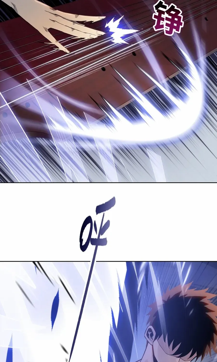 Almighty Pig Slaughtering Knife Chapter 18 page 28 - 