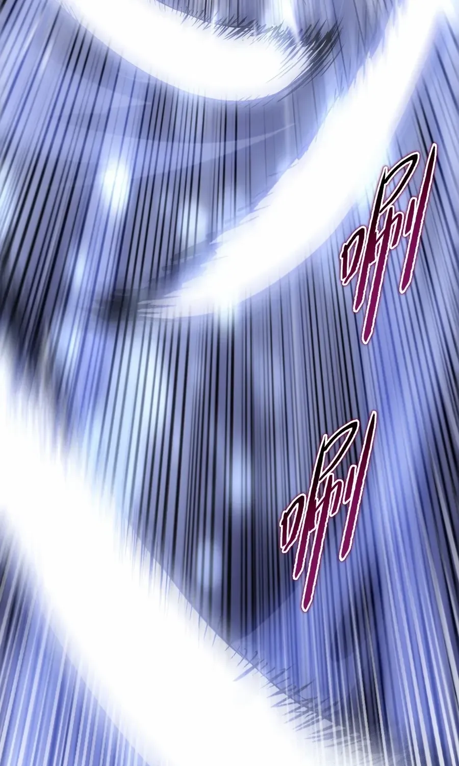 Almighty Pig Slaughtering Knife Chapter 18 page 37 - 