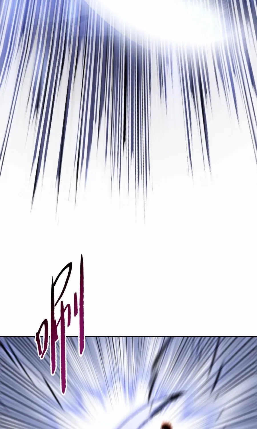 Almighty Pig Slaughtering Knife Chapter 18 page 38 - 