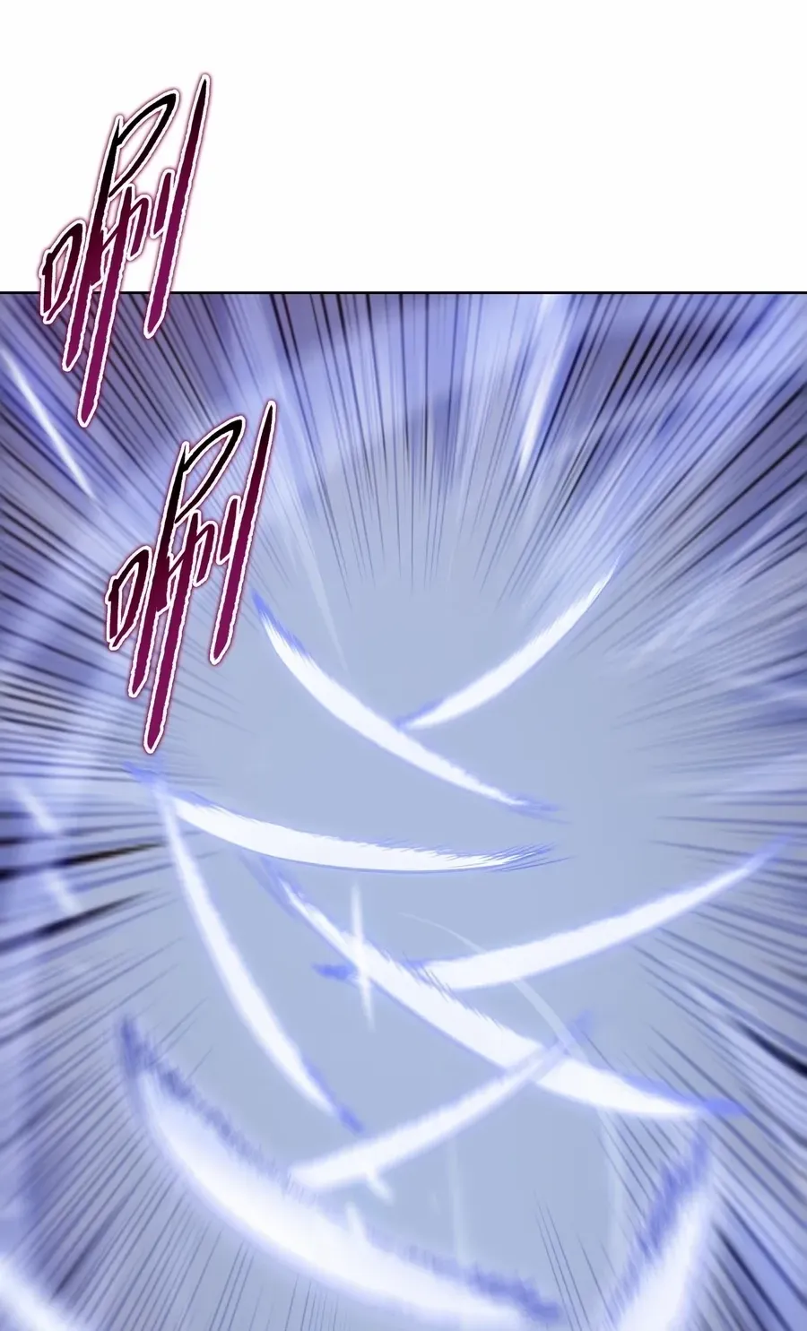 Almighty Pig Slaughtering Knife Chapter 18 page 43 - 