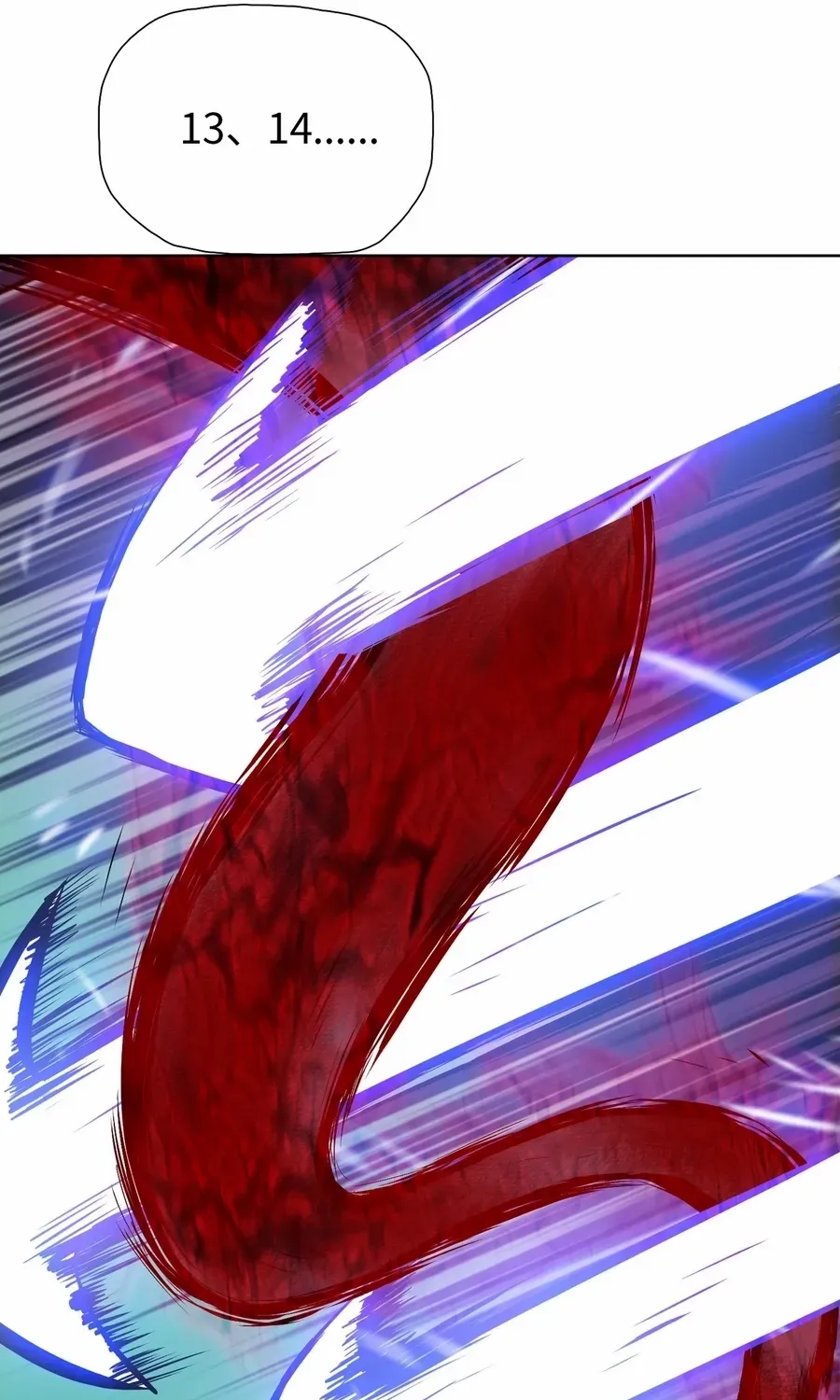 Almighty Pig Slaughtering Knife Chapter 18 page 52 - 