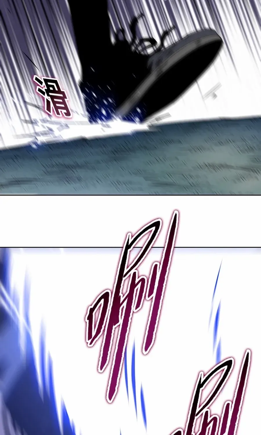 Almighty Pig Slaughtering Knife Chapter 18 page 55 - 