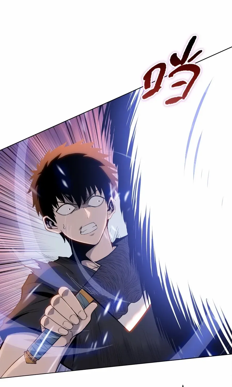 Almighty Pig Slaughtering Knife Chapter 18 page 58 - 