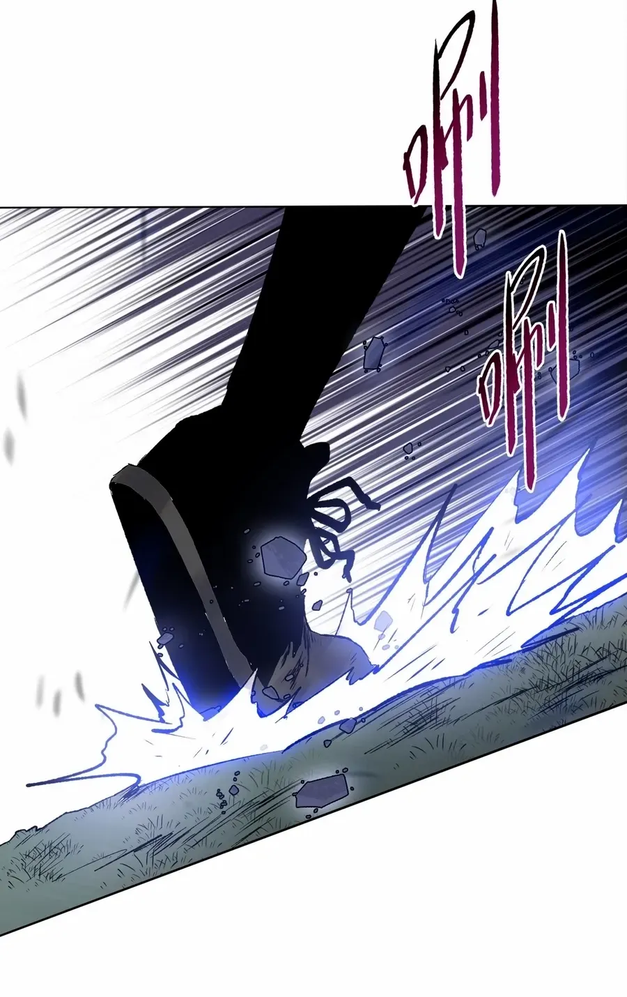 Almighty Pig Slaughtering Knife Chapter 18 page 59 - 