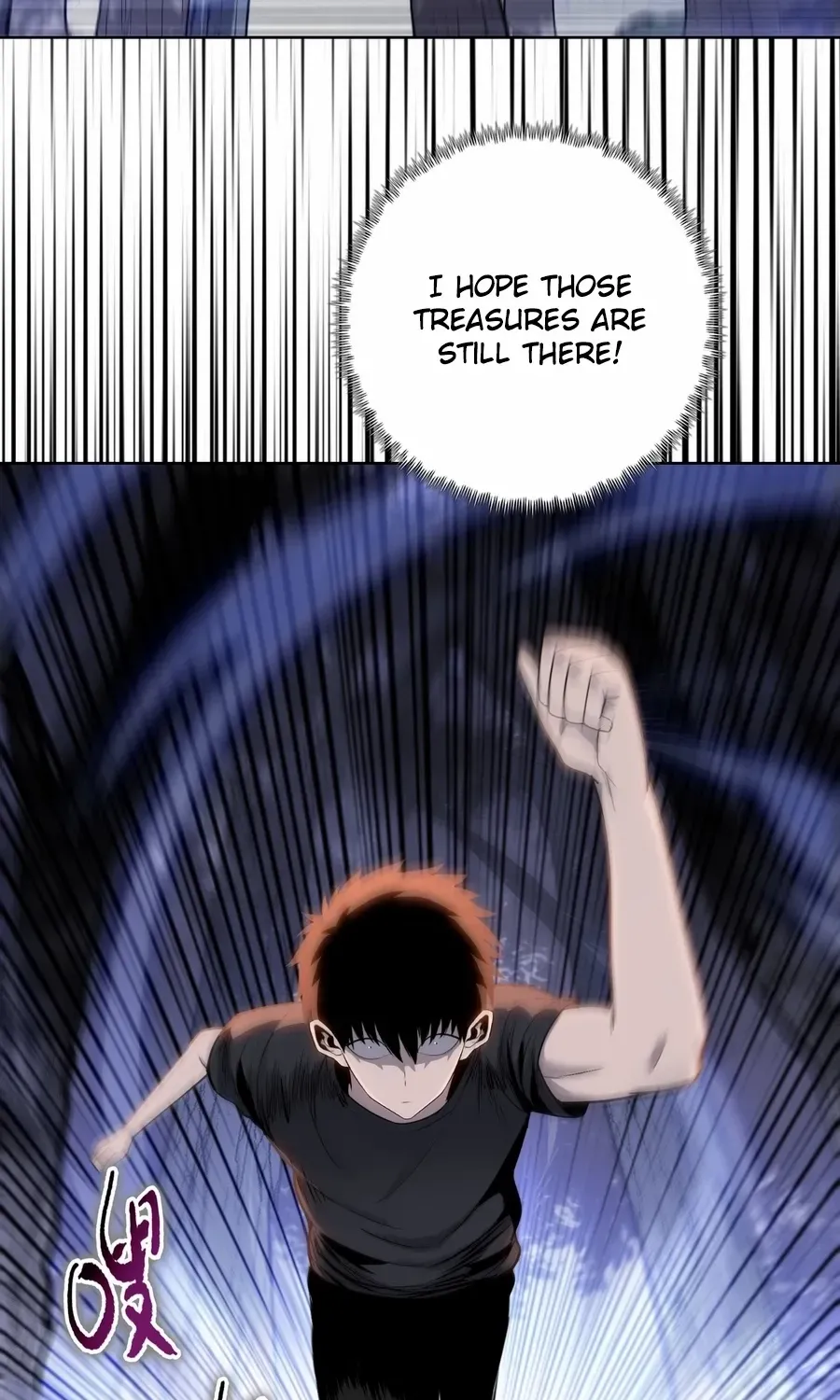 Almighty Pig Slaughtering Knife Chapter 18 page 77 - 