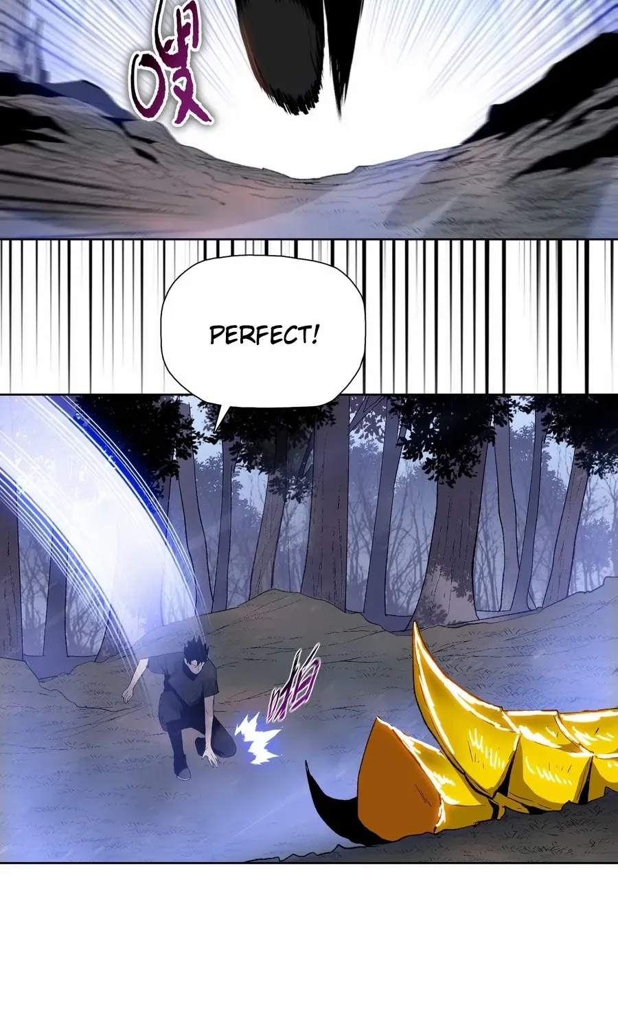 Almighty Pig Slaughtering Knife Chapter 18 page 78 - 