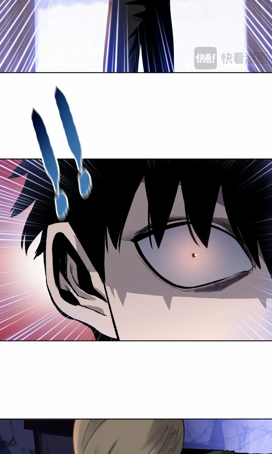 Almighty Pig Slaughtering Knife Chapter 18 page 85 - 
