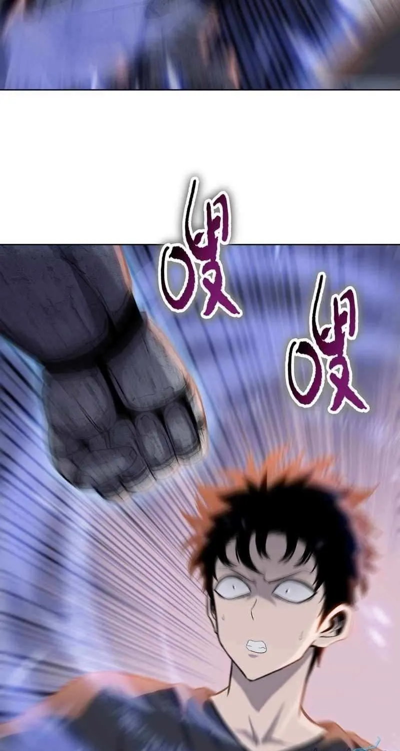 Almighty Pig Slaughtering Knife Chapter 19 page 42 - 