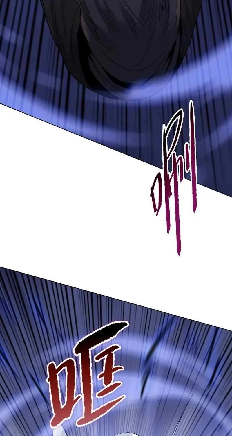 Almighty Pig Slaughtering Knife Chapter 19 page 48 - 