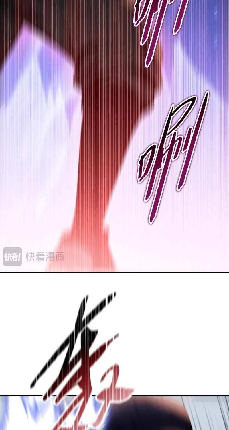 Almighty Pig Slaughtering Knife Chapter 19 page 60 - 