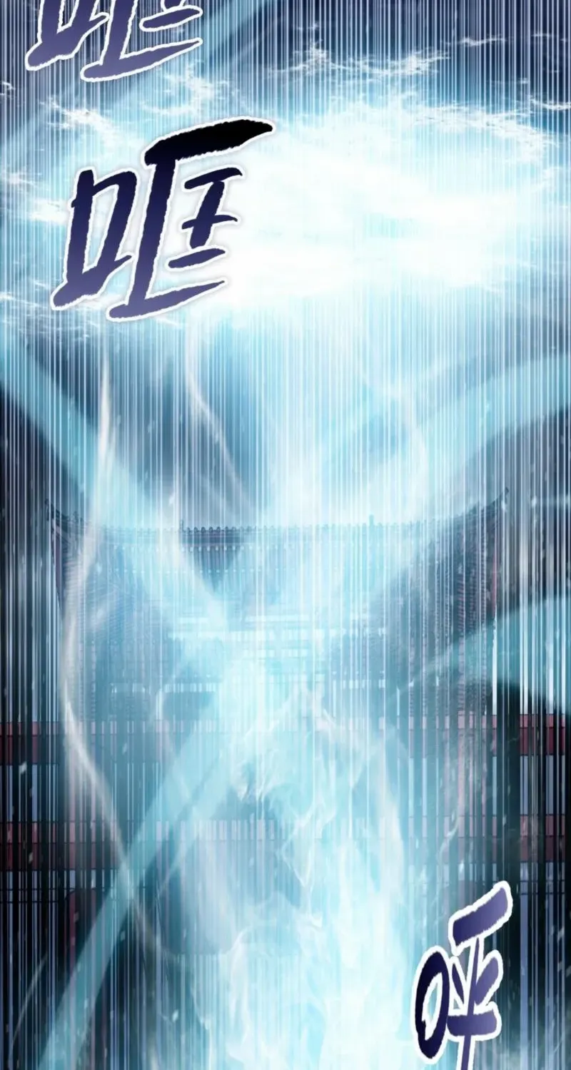 Almighty Pig Slaughtering Knife Chapter 2 page 21 - 