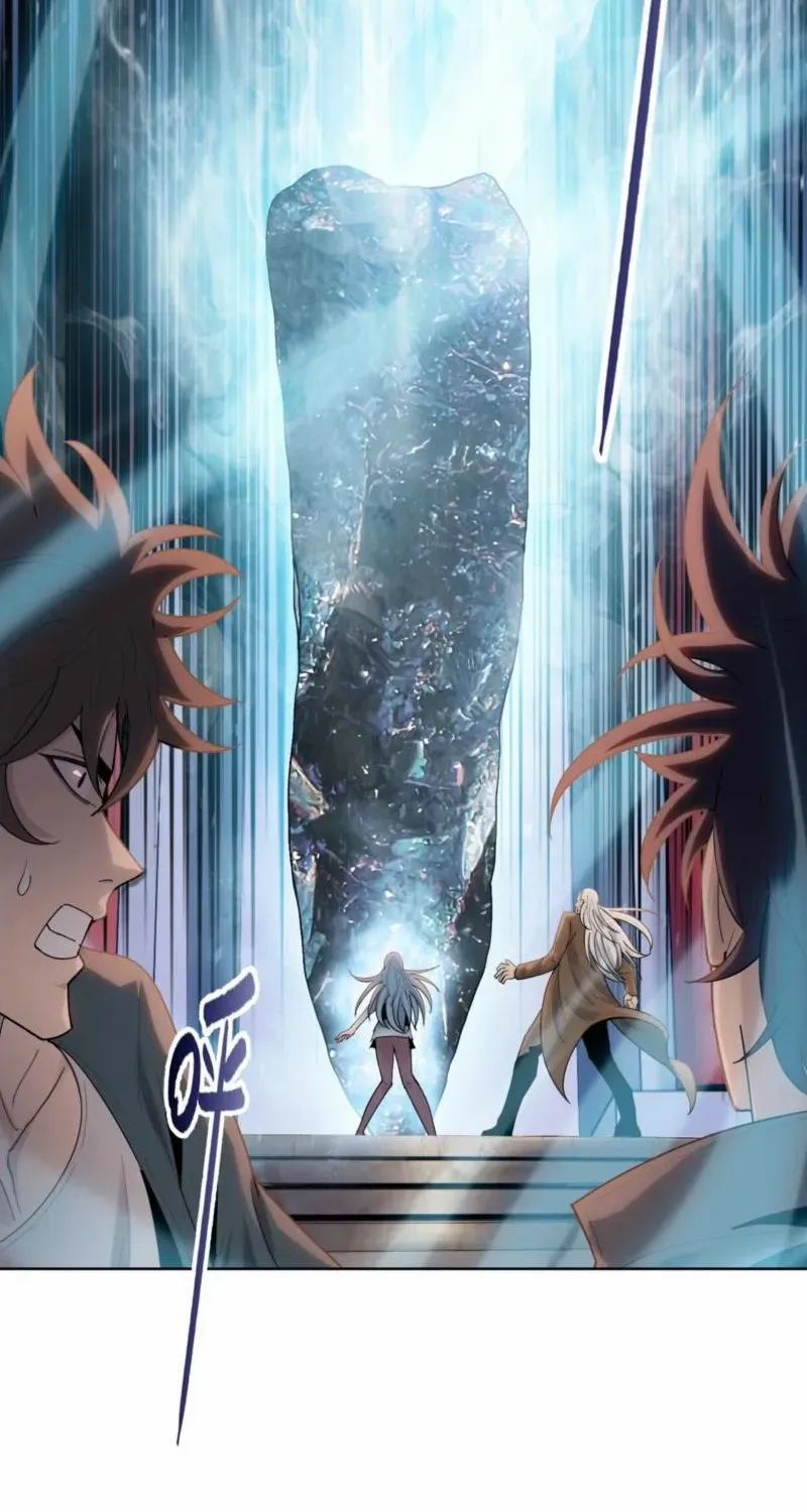 Almighty Pig Slaughtering Knife Chapter 2 page 22 - 