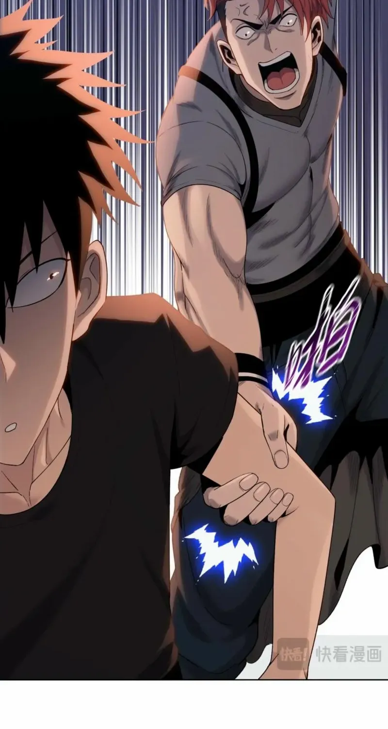 Almighty Pig Slaughtering Knife Chapter 2 page 55 - 