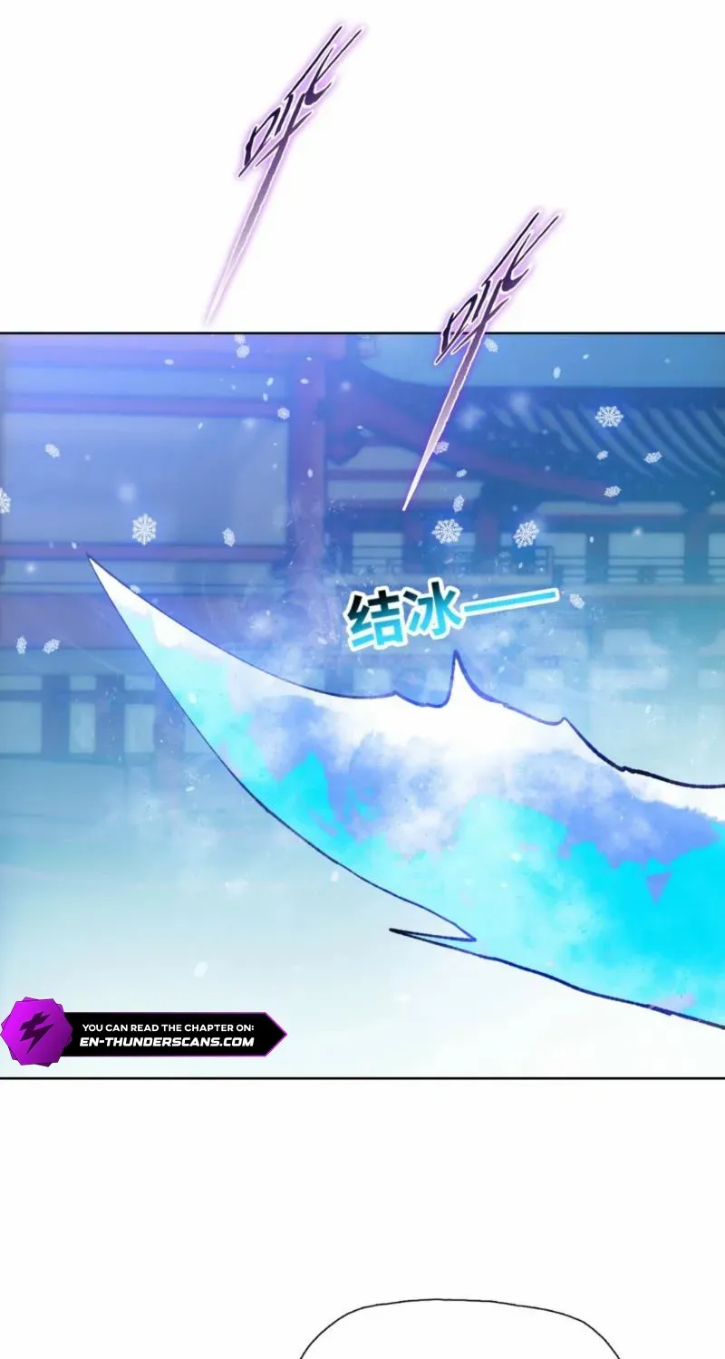 Almighty Pig Slaughtering Knife Chapter 3 page 11 - 