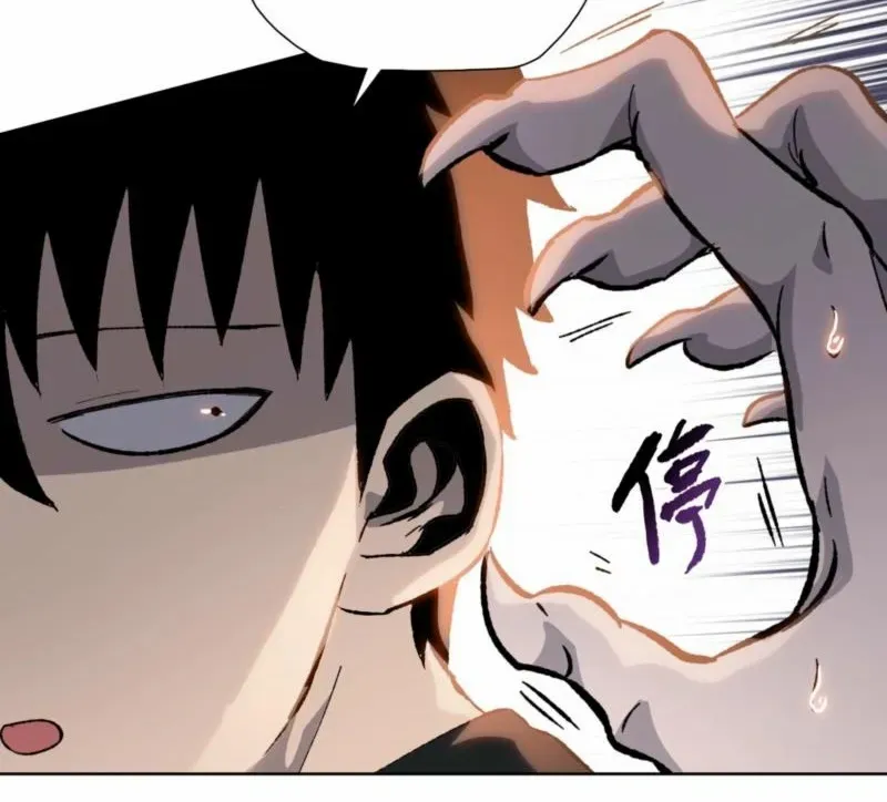 Almighty Pig Slaughtering Knife Chapter 3 page 37 - 