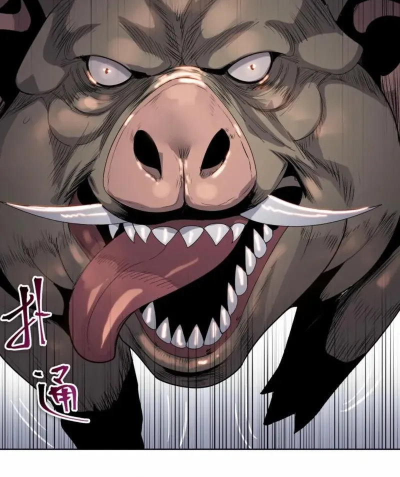 Almighty Pig Slaughtering Knife Chapter 3 page 65 - 