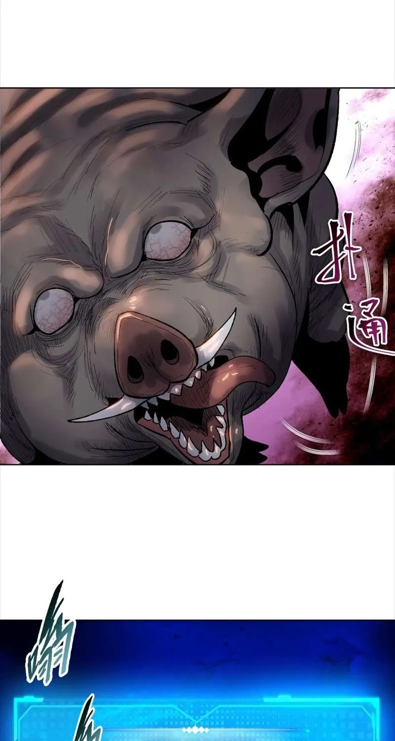 Almighty Pig Slaughtering Knife Chapter 4 page 5 - 