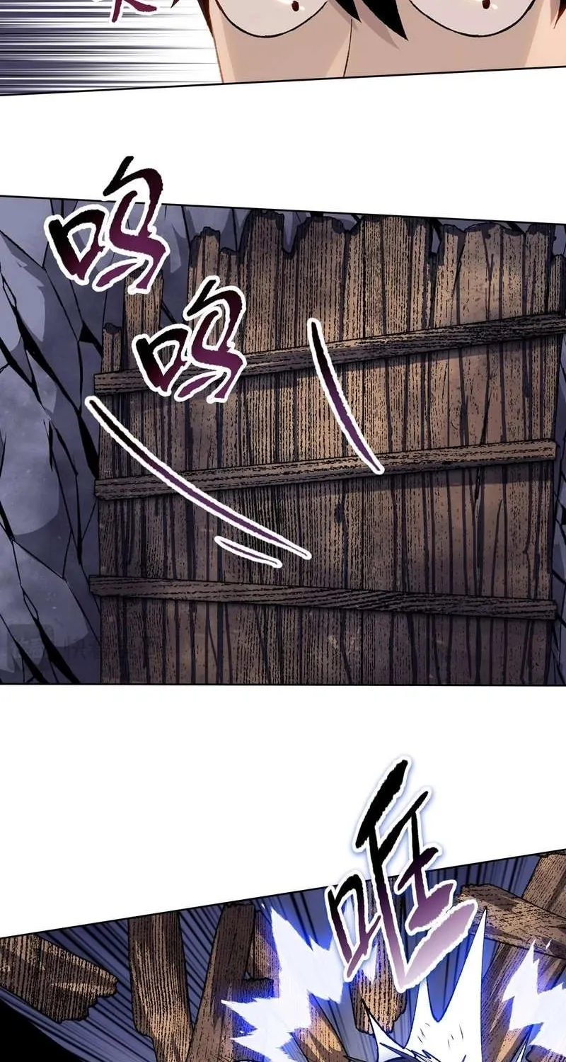 Almighty Pig Slaughtering Knife Chapter 4 page 61 - 