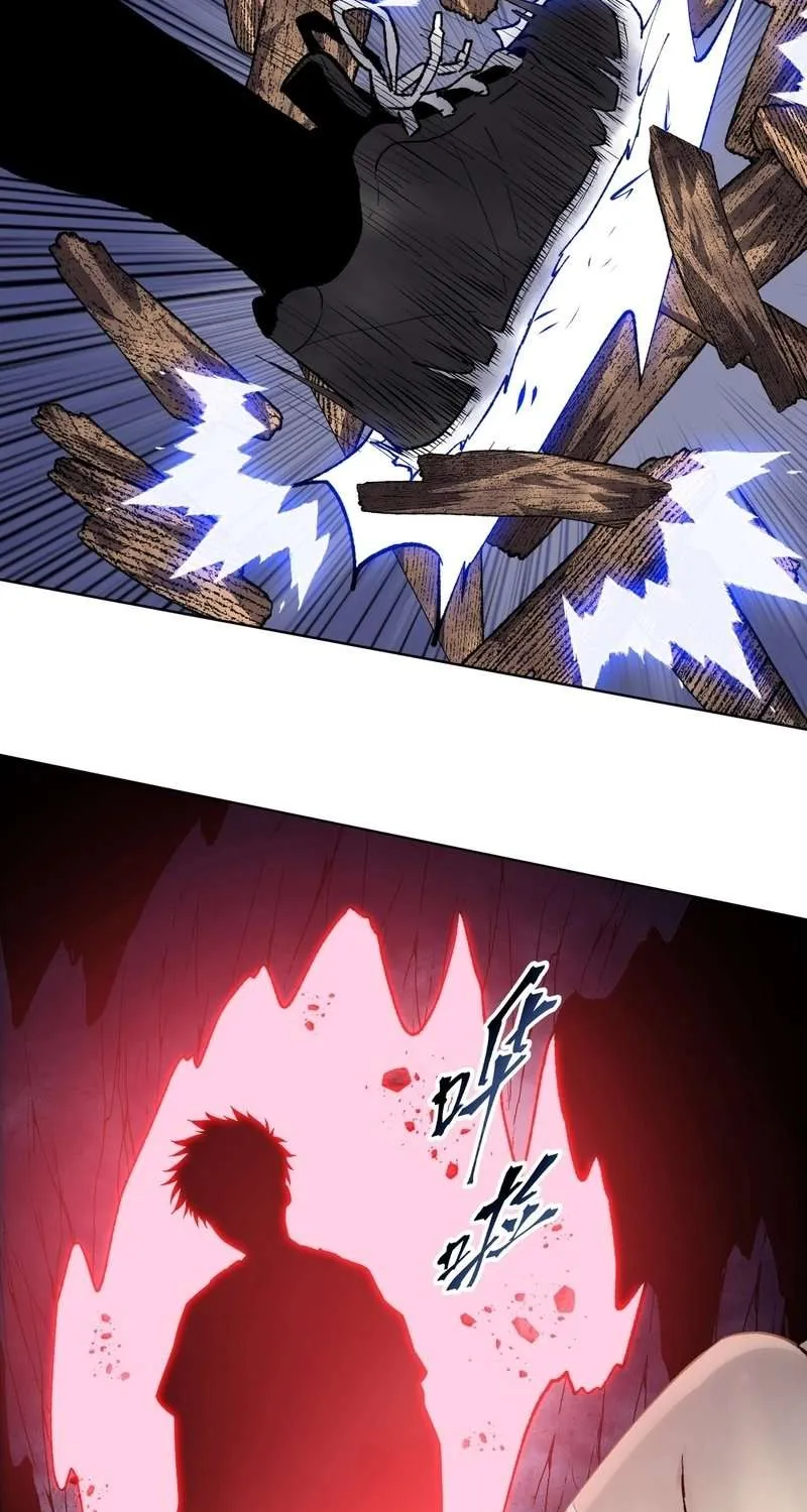 Almighty Pig Slaughtering Knife Chapter 4 page 62 - 