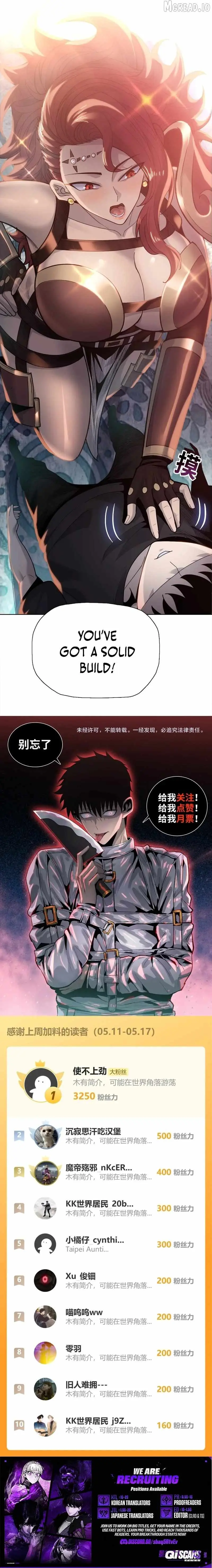 Almighty Pig Slaughtering Knife Chapter 44 page 7 - 