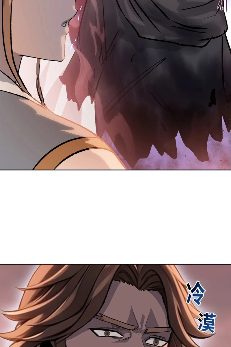 Almighty Pig Slaughtering Knife Chapter 46 page 69 - 