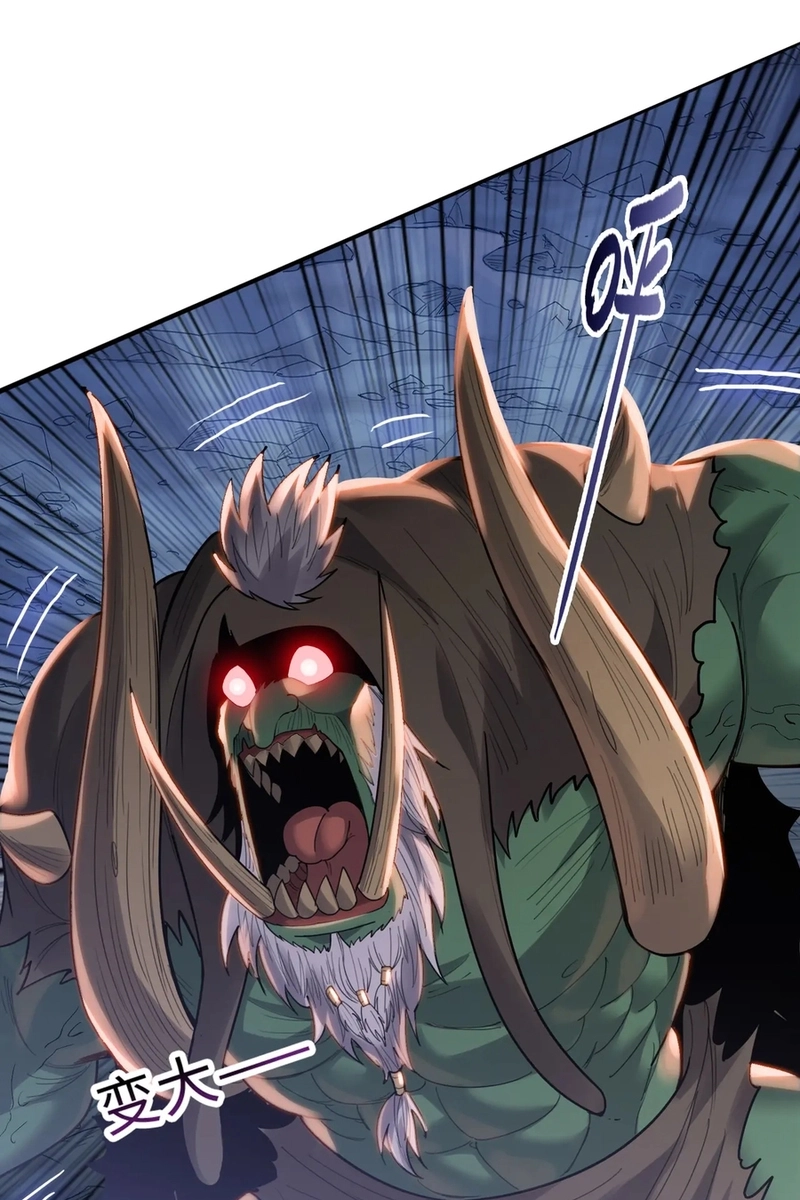 Almighty Pig Slaughtering Knife Chapter 46 page 75 - 