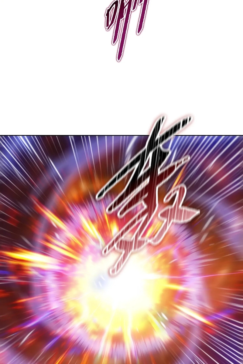 Almighty Pig Slaughtering Knife Chapter 46 page 79 - 